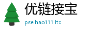 管家婆中特王中王除2025年正版资料免费最新版本大全